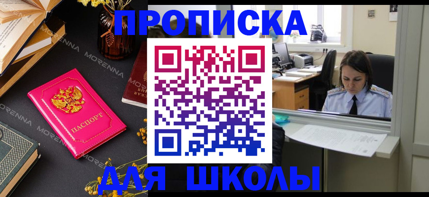 миграционный учет в Киренске